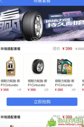 �־������������ֻ���