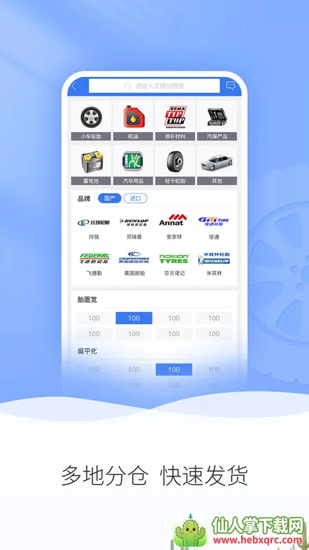 �־������������ֻ���