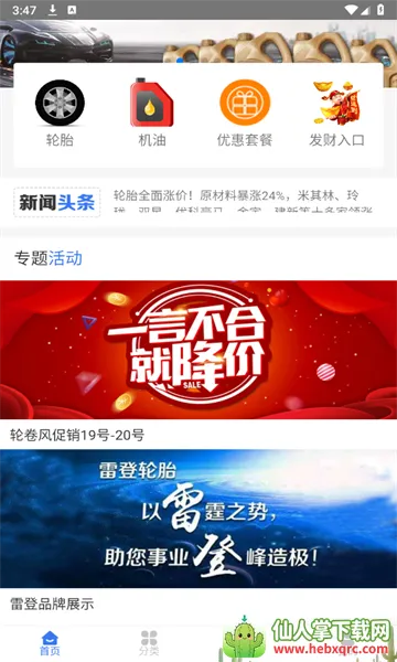 �־������������ֻ���