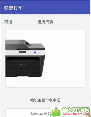 С�´�ӡ(�ֻ���ӡ����)