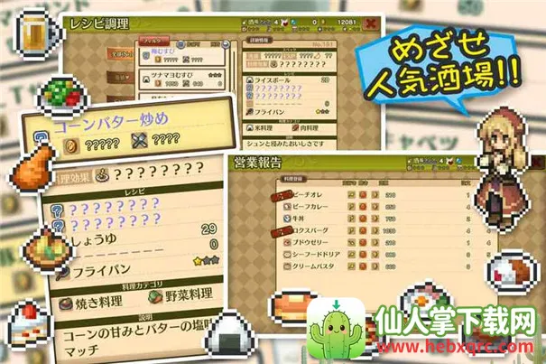 �������ǹ���ð�վƳ�(ð��������Ϸ)