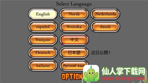 密林溪流2026最新版本 密林溪流2026最新版本