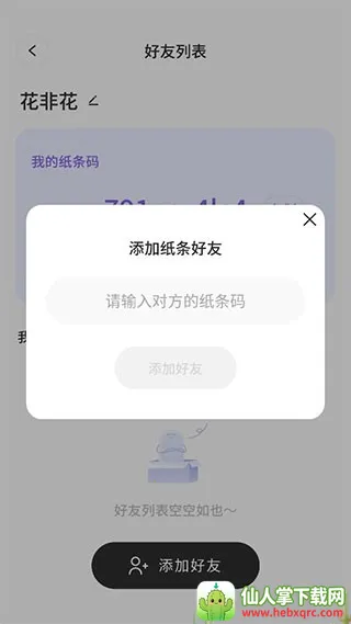 ������Ӻ�����ͼ5