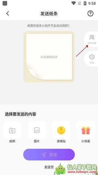 ������Ӻ�����ͼ3