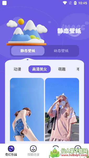 ΢ͼ��2026���ذ�װ