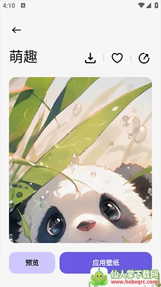 ΢ͼ��2026���ذ�װ