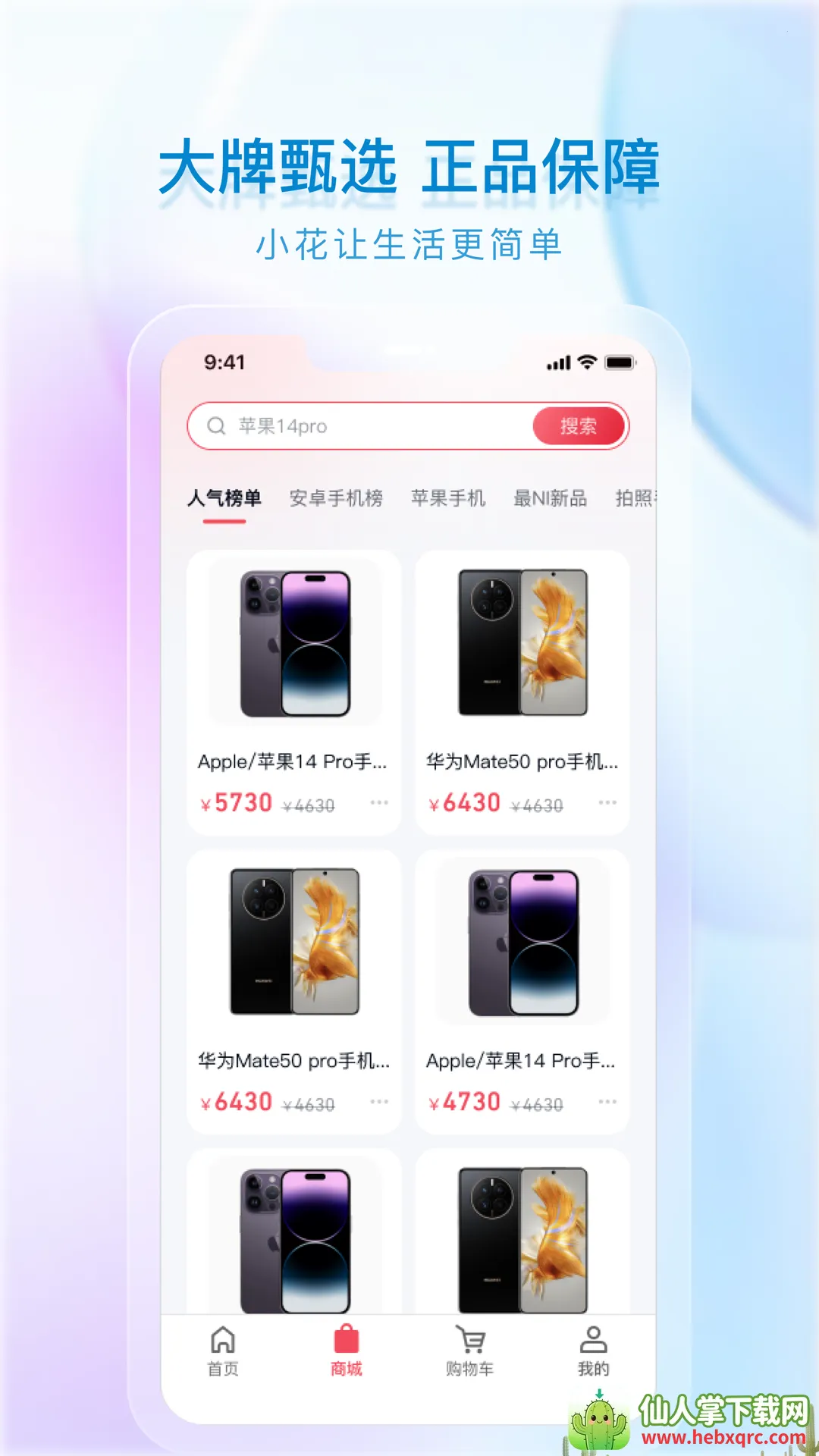 С������2026�ٷ�����