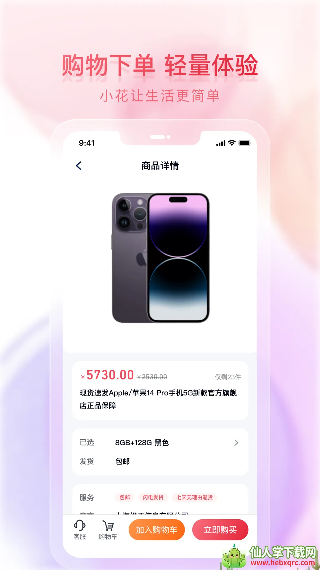 С������2026�ٷ�����