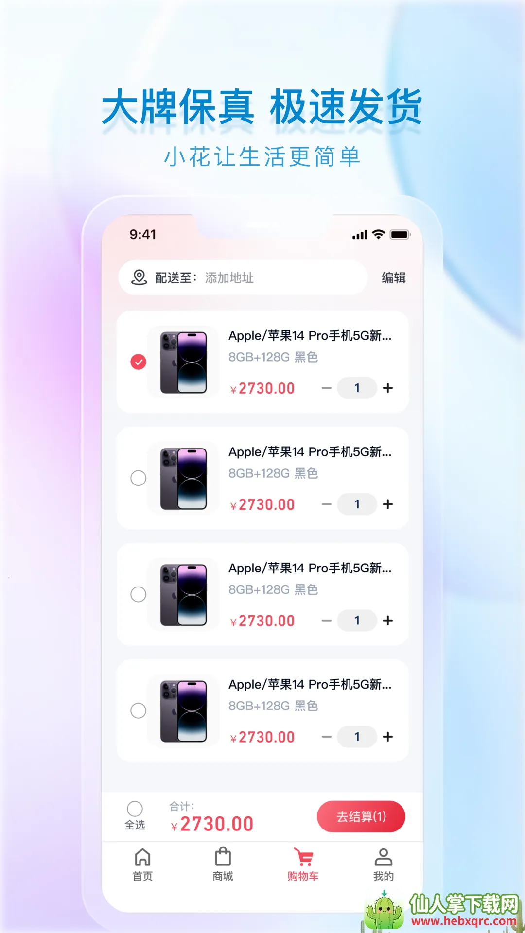 С������2026�ٷ�����