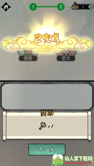 �����ؿ�ģ��2026���ذ�װ