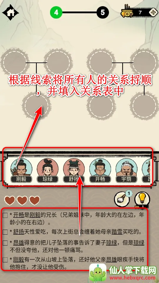 �����ؿ�ģ��2026���ذ�װ