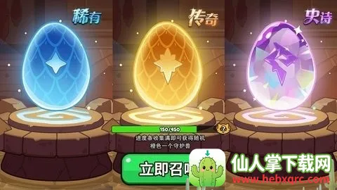 ����Ӣ��(������ð����Ϸ)
