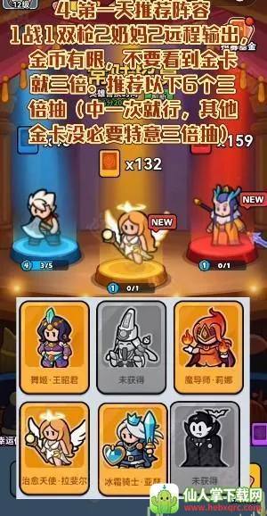 ����Ӣ��(������ð����Ϸ)