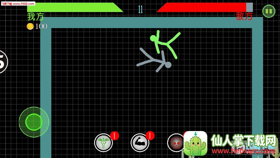 ����˻��߳Լ�2026�ٷ����°汾