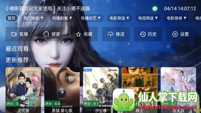 С��Ӱ�������ֻ���