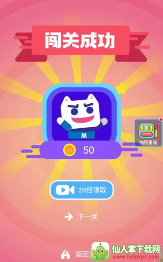 ���������(ħ�����ش�����Ϸ)