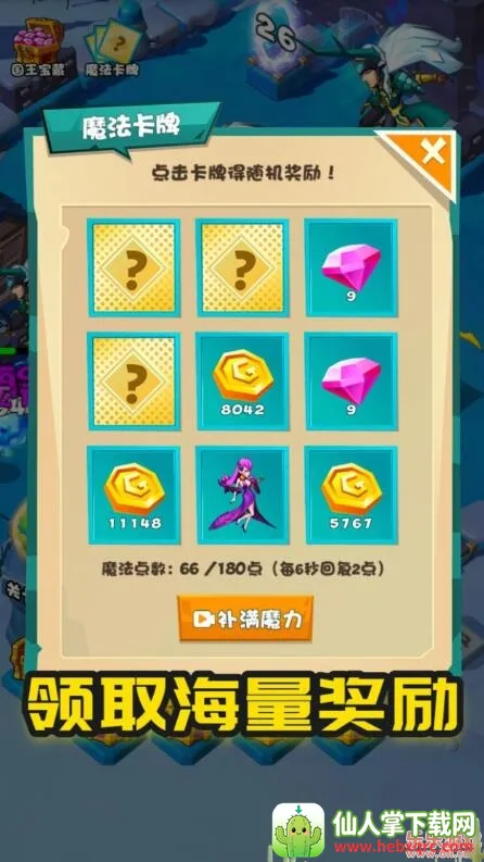 ս������ʿ(����������Ϸ)