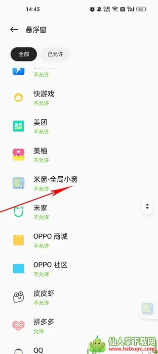 �״�2026�ٷ����°汾