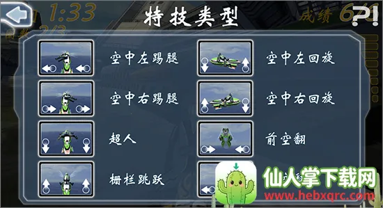 激流快艇1(水上摩托竞速游戏) 激流快艇1(水上摩托竞速游戏)