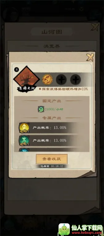 �����ʾ¼2026�ٷ����°汾