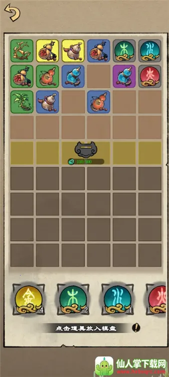 �����ʾ¼2026�ٷ����°汾