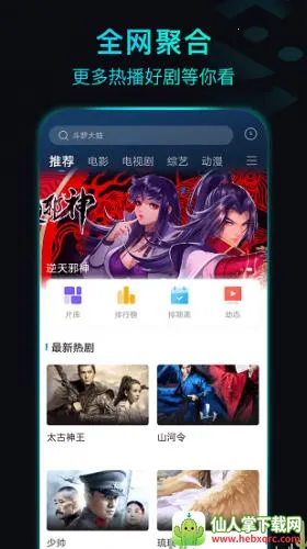 ����Ӱ��2026���ذ�װ