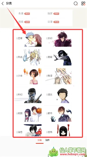 �ɷ�����(�����Ķ�����)