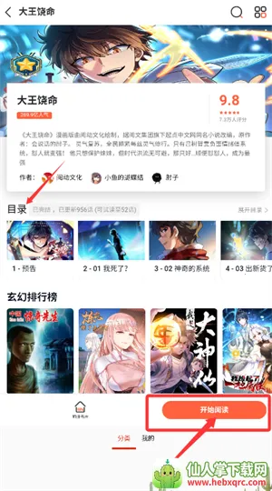 �ɷ�����(�����Ķ�����)