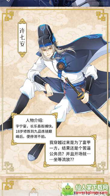 ��è����(�����Ķ�ƽ̨)