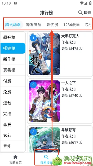 ��è����(�����Ķ�ƽ̨)