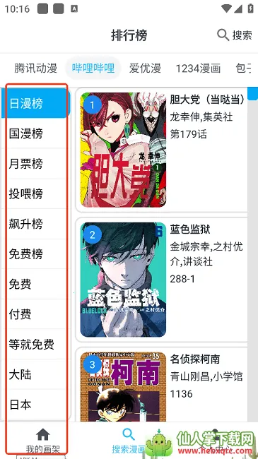 ��è����(�����Ķ�ƽ̨)