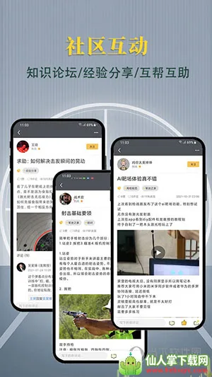 ǹսȦ2026�ٷ�����