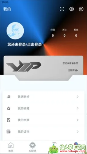 ǹսȦ2026�ٷ�����