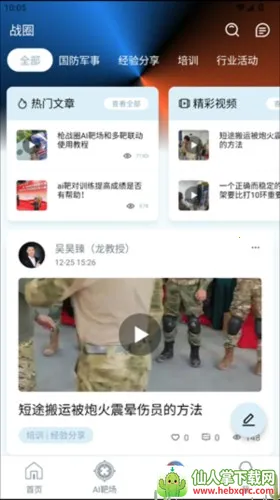 ǹսȦ2026�ٷ�����