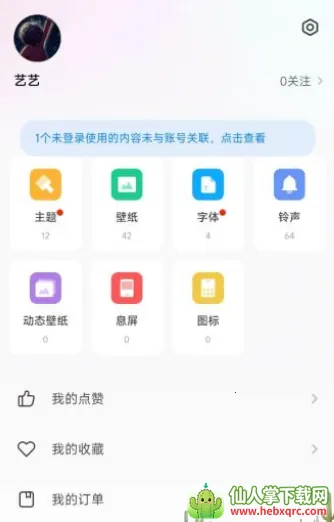 С�������ֽ�̵�(�ֻ���������)