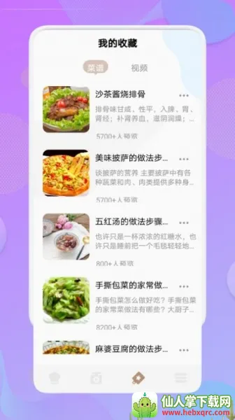 �ղ�(��ʳ��������)