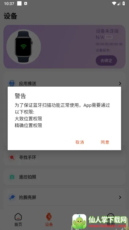HiWatch Plus2026���°汾