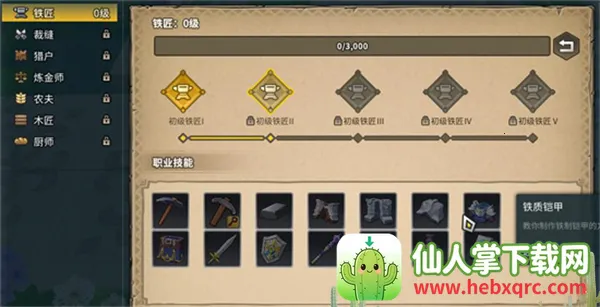 �����԰ʱ�������ֻ���