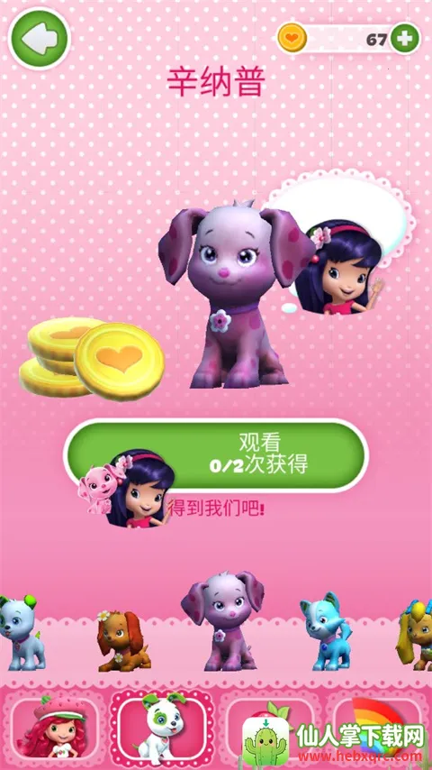 ���������ܿ�2026���°汾