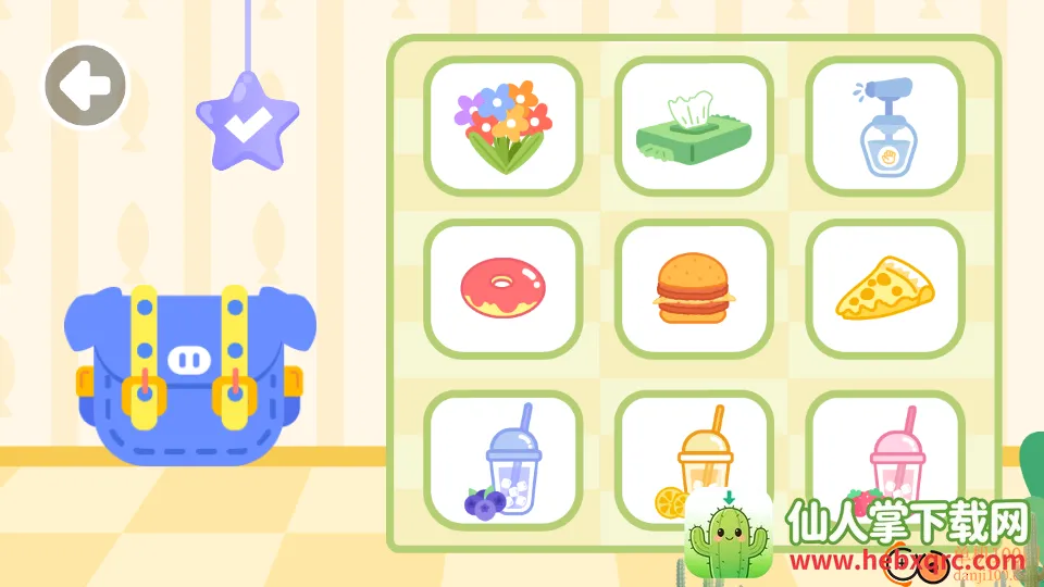 ��మ����(���ѧϰ��Ϸ)