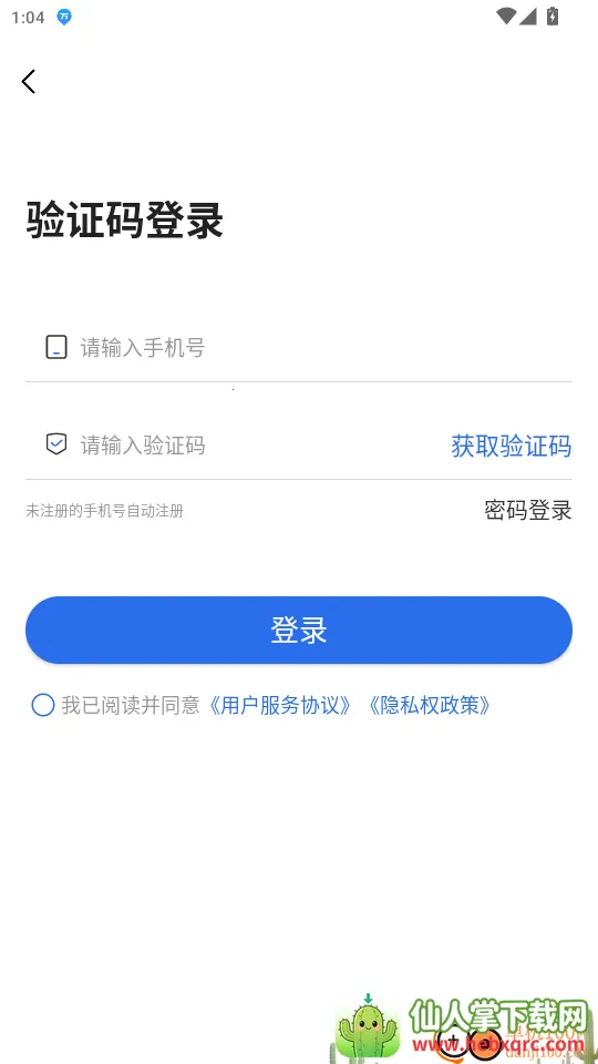 �ɼ��ⷿ(��������ƽ̨)