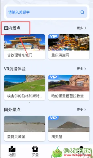 ��ά�������ǵ�ͼ(��ͼ�־�����)