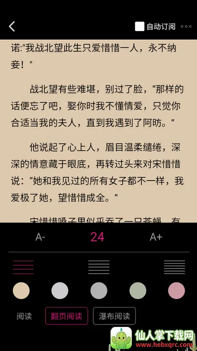 ��������2026���ذ�װ