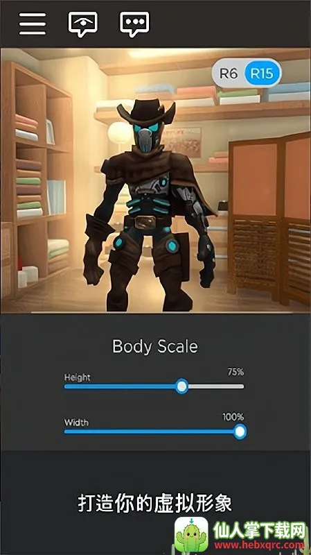 �޲���˹Roblox2026���ذ�װ