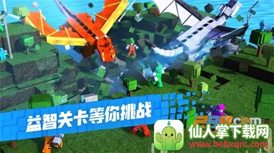 �޲���˹Roblox2026���ذ�װ