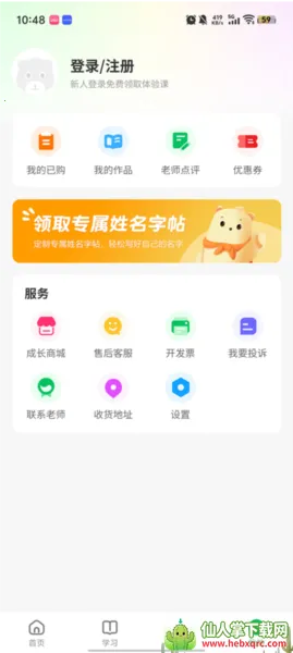 ѧС��(�׶�ѧϰƽ̨)