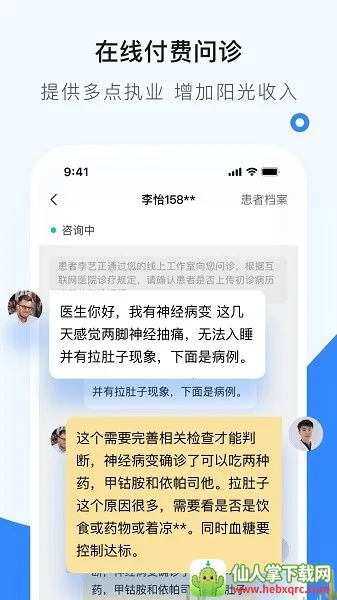 ҽ��������(ҽ����������)