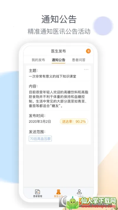 ҽ��������(ҽ����������)