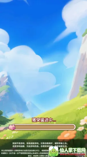 ���´�(����������Ϸ)