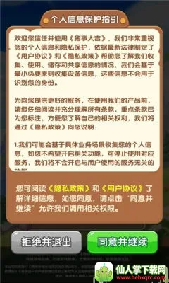 ���´�(����������Ϸ)